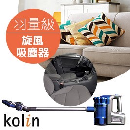 Kolin歌林-(有線)手持直立旋風吸塵器