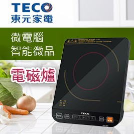 東元-微電腦智能微晶電磁爐