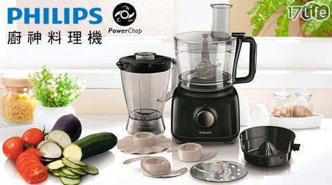 【PHILIPS飛利浦】廚神料理機(多功能食物料理機)(HR7629)