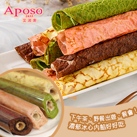 新品上市【艾波索】夏日法式心凍蛋捲