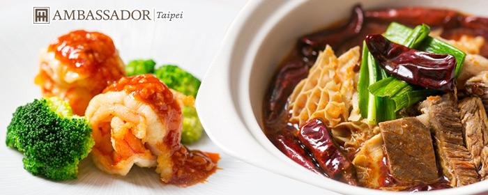 台北國賓大飯店．川菜廳-平日午間川燒明蝦雙人套餐