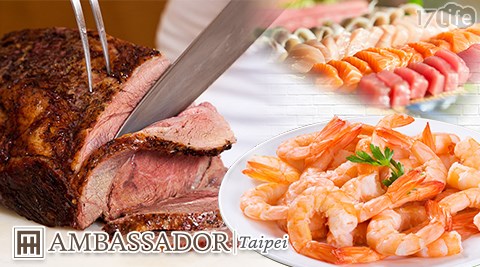 台北國賓大飯店/台北國賓/國賓/國賓大飯店/明園/西餐廳/明園西餐廳/acut/主菜/鐵板料理/buffet/吃到飽/自助式/聚會/聚餐/約會