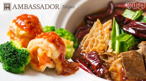 台北國賓大飯店《川菜廳》-平日午間川燒明蝦雙人套餐