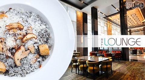 台北六福萬怡酒店《The Lounge》-享樂套餐