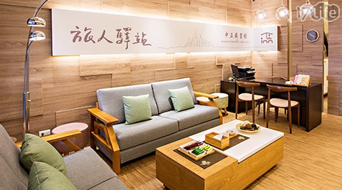 台東 旅人驛站(中正藏書館)-書香伴夢鄉~ 知性之旅 台東 旅人驛站(中正藏書館)-書香伴夢鄉~ 知性之旅
