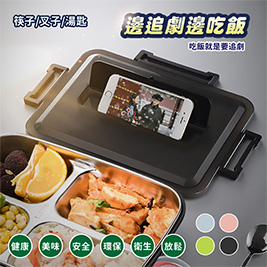 【買一送一】304不銹鋼餐盒附餐具
