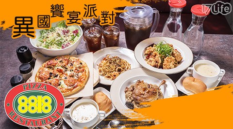 【台南】8818 Pizza Restaurant比薩屋-異國饗宴派對(雙11檔次)