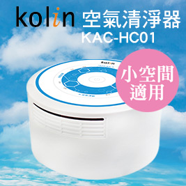Kolin歌林-空氣清淨器KAC-HC01