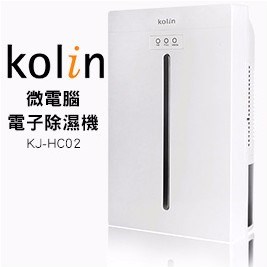 歌林-負離子微電腦電子除濕機 KJ-HC02
