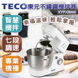 東元304不鏽鋼攪拌器XYFXE990(福利品)