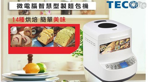 【TECO東元】微電腦智慧型製麵包機(XYFBM1339)+【TECO東元】食物攪拌器/打蛋器 (XYFXE887)