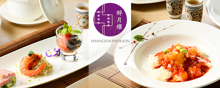 香格里拉台南遠東國際大飯店《醉月樓》-雙人套餐