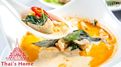 泰鴻泰式料理-消費金額折抵 泰鴻泰式料理-消費金額折抵