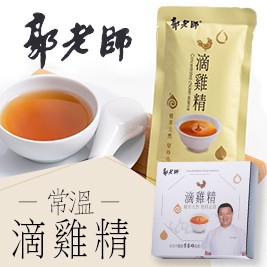 【郭老師】養生常溫滴雞精-原味