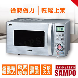聲寶-23L微波爐RE-N623TG