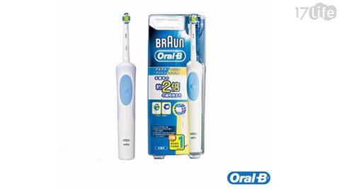 【德國百靈Oral-B】活力美白電動牙刷(加贈杯型彈性軟毛刷頭*1) 1入/組