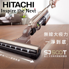 【HITACHI日立】日本原裝直立手持式無線充電免紙袋吸塵器 PVSJ