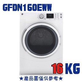 【GE奇異】16KG電能型滾筒乾衣機GFDN160EWW