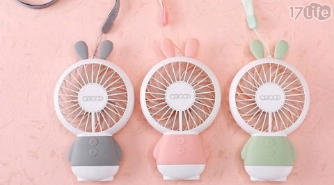 超萌LED迷你USB風扇