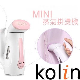 【歌林KOLIN 】MINI蒸氣掛燙機 熨斗&蒸臉 (KAS-SH16