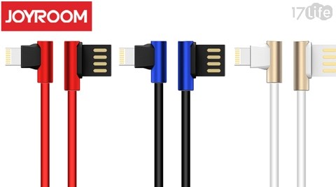 【JOYROOM】 S-M341 暢享系列充電傳輸數據線 1.2M  1入/組