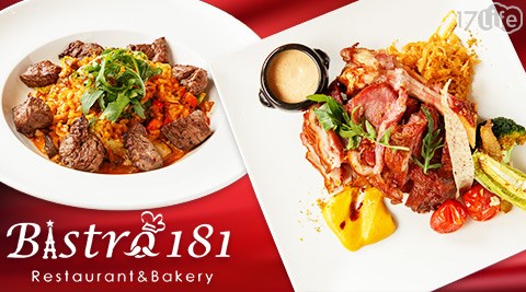 Bistro181法國餐廳-平日全時段餐飲抵用券