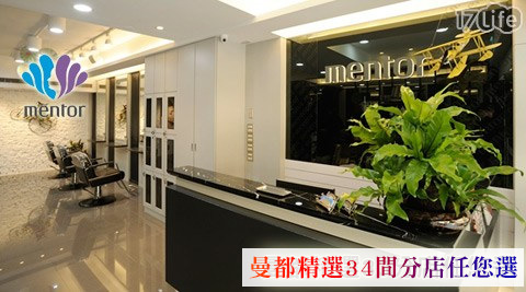 曼都髮型-變髮專案 曼都髮型-變髮專案