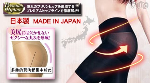 【IFAN】日本原裝 機能蜜桃平腹提臀褲(2色)
