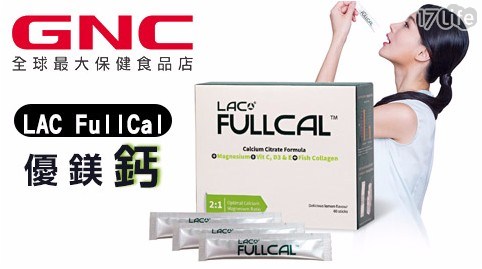 發燒好康 Gnc健安喜 Lac Fullcal 優鎂鈣 快樂天堂 隨意窩xuite日誌