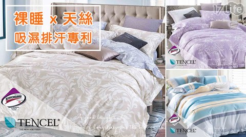 單人床包兩件組 單人床包兩件組