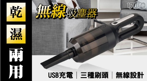 USB/吸塵器/手持/無線吸塵器/USB吸塵器