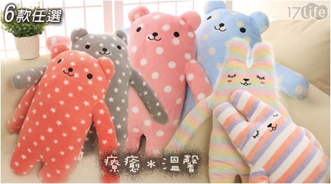 【買1入送1入】療癒造型抱枕53cm 共 【買1入送1入】療癒造型抱枕53cm 共