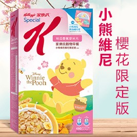 家樂氏-小熊維尼櫻花限定版穀物早餐