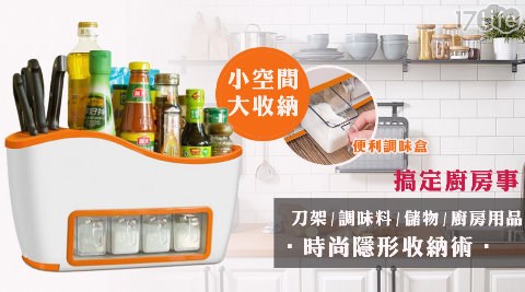 韓國熱銷時尚廚房收納架 韓國熱銷時尚廚房收納架