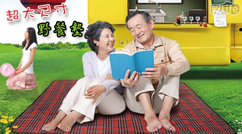 大尺寸加厚防水野餐墊 大尺寸加厚防水野餐墊