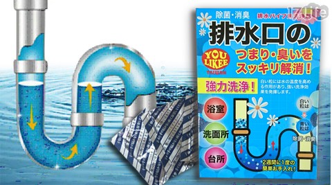 日本製強力水管疏通劑粉