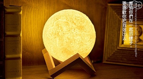 13cm 3D月球燈 觸控月亮燈