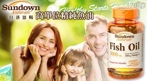 美國/Sundown/日落恩賜/高單位精純魚油/魚油