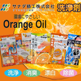日本不動化學-去汙棒/馬桶清潔劑/水槽/水管清潔錠/不鏽鋼清潔劑(任選)