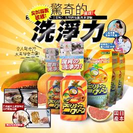 【日本友和】天然植物酵素強力清潔劑 500ml