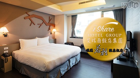 艾玹爾飯店集團 礁溪若輕溫泉飯店 親密湯泉休息專案 人氣必buy 痞客邦 艾玹爾飯店集團 礁溪若輕溫泉飯店 親密湯泉休息專案 人氣必buy 痞客邦
