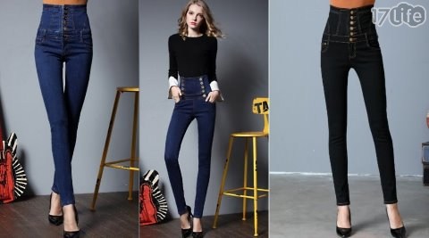 歐洲款大碼高腰顯瘦彈力牛仔長褲