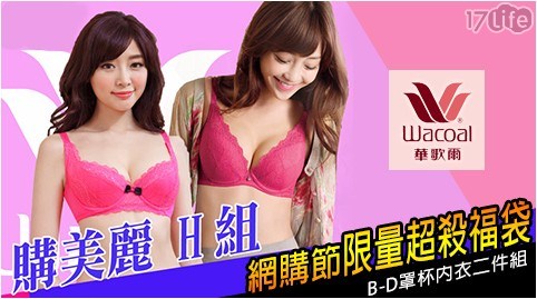 性感内衣_d罩杯内衣(3)