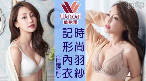 性感内衣_e罩杯内衣(3)