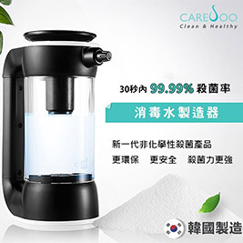 CareSoo消毒水製造機 TS-300