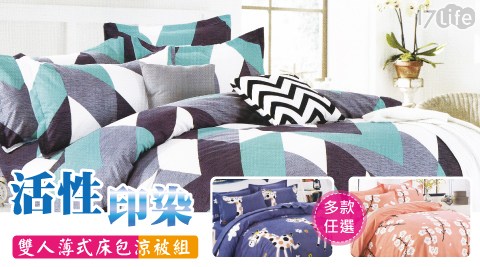 【BEDDING】雙人床包枕套三件組