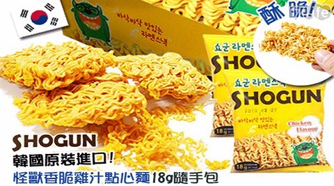 【韓國SHOGUN】怪獸香脆雞汁點心麵18g隨手包