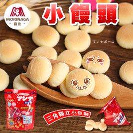 新品上市【森永】小饅頭三角獨立小包裝