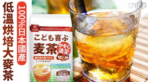 日本低溫烘培大麥茶(52包/袋)