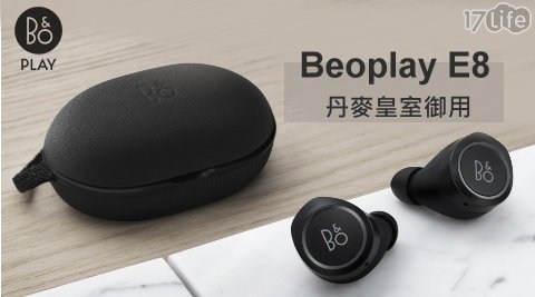 【B&O】B&O PLAY Beoplay E8無線入耳耳機 